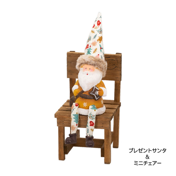 デバリエ クリスマス サンタクロース トムテ北欧の妖精 オシャレ インテリア クリスマスオーナメント お部屋のアクセント 飾り ユールトムテ（サンタクロース1組 椅子1組 セット品） (プレゼントサンタｍ)btm-114p