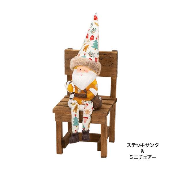 デバリエ クリスマス サンタクロース トムテ北欧の妖精 オシャレ インテリア クリスマスオーナメント お部屋のアクセント 飾り ユールトムテ（サンタクロース1組 椅子1組 セット品） (ステッキサンタｍ)btm-114s