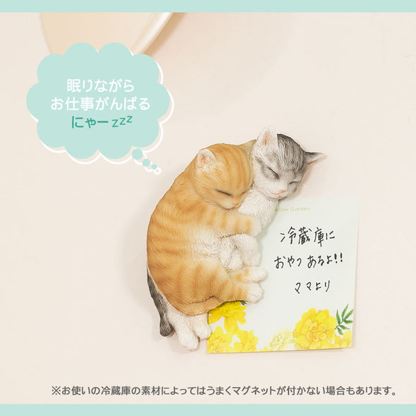 [ファンシー] 猫 茶トラ サバトラ ネコ好き 誕生日プレゼント 女性 男性 動物 好き カップラーメン おもしろ アイデアグッズ マグネット 冷蔵庫 寝室 キッチン オフィス (おやすみy)cb018