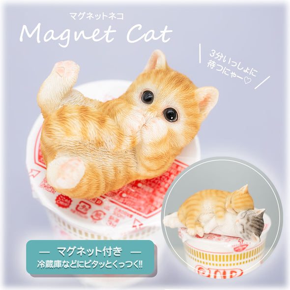 [ファンシー] 猫 茶トラ サバトラ ネコ好き 誕生日プレゼント 女性 男性 動物 好き カップラーメン おもしろ アイデアグッズ マグネット 冷蔵庫 寝室 キッチン オフィス (おやすみy)cb018