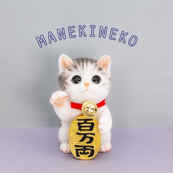 [デバリエ] 招き猫 猫 置物 癒し 商売繁盛 厄除け 病除け 開運 金運アップ 福を招く 玄関 飲食店 開店祝い 飾り物 誕生日 記念日 クリスマス 新年 プレゼント 雑貨 オブジェ (百万両サバトラ)cb039w