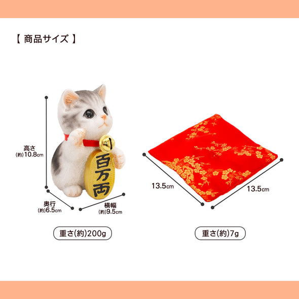 [デバリエ] 招き猫 猫 置物 癒し 商売繁盛 厄除け 病除け 開運 金運アップ 福を招く 玄関 飲食店 開店祝い 飾り物 誕生日 記念日 クリスマス 新年 プレゼント 雑貨 オブジェ (百万両サバトラ)cb039w