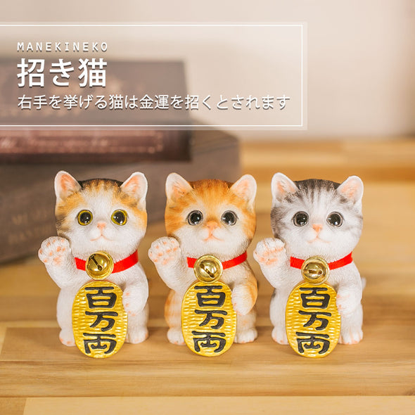 [デバリエ] 招き猫 猫 置物 癒し 商売繁盛 厄除け 病除け 開運 金運アップ 福を招く 玄関 飲食店 開店祝い 飾り物 誕生日 記念日 クリスマス 新年 プレゼント 雑貨 オブジェ (百万両茶トラ)cb039y