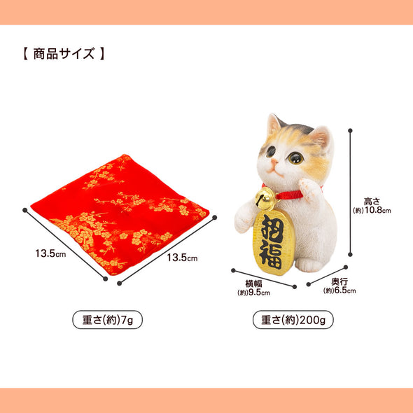 [デバリエ] 招き猫 猫 置物 癒し 商売繁盛 厄除け 病除け 開運 金運アップ 福を招く 玄関 飲食店 開店祝い 飾り物 誕生日 記念日 クリスマス 新年 プレゼント 雑貨 オブジェ (招福三毛猫)cb040m