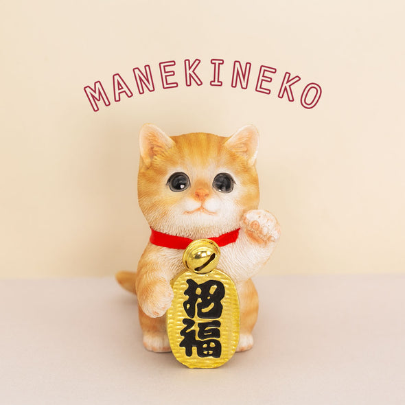 [デバリエ] 招き猫 猫 置物 癒し 商売繁盛 厄除け 病除け 開運 金運アップ 福を招く 玄関 飲食店 開店祝い 飾り物 誕生日 記念日 クリスマス 新年 プレゼント 雑貨 オブジェ (招福茶トラ)