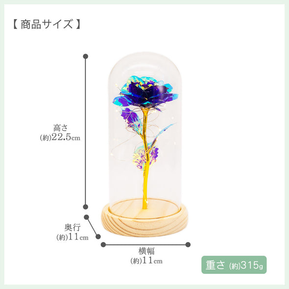 [デバリエ] 光る花 枯れない花 金メッキ ローズ 造花 LEDライト付き電池式 女性への贈り物 薔薇 花束 ガラスポット ケース入り 誕生日プレゼント 花1組×ペアクマ1組 セット品11×11×22.5cm (オーロラパープル) li-01-op