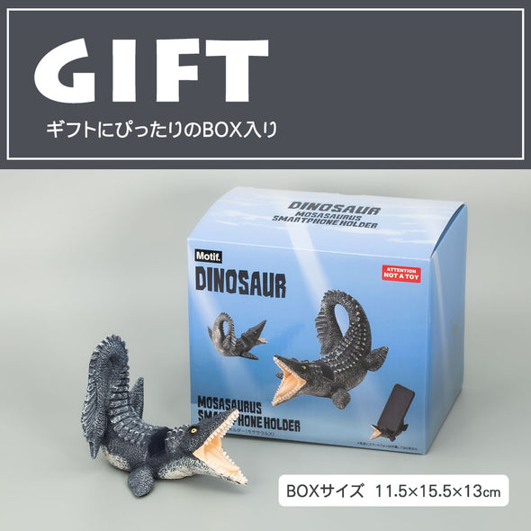 [デバリエ] 恐竜の置物 スマホスタンド モササウルス 卓上 携帯 スタンド レジン製 誕生日プレゼント ギフト スマフォホルダー 最適なプレゼント 【正規品】