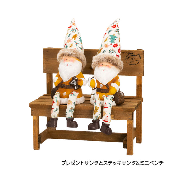 デバリエ クリスマス サンタクロース トムテ北欧の妖精 オシャレ インテリア クリスマスオーナメント お部屋のアクセント 飾り ユールトムテ（サンタクロース1組 椅子1組 セット品） (プレゼント×ステッキｍ)tm-114-b