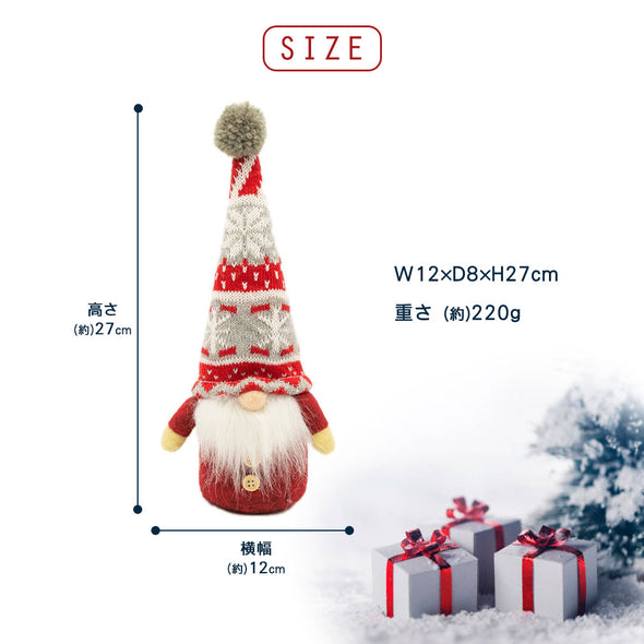 [デバリエ]トムテ クリスマス 北欧の妖精 サンタクロース オシャレ インテリア クリスマスオーナメント お部屋のアクセント 飾り ユールトムテ (グレーポンポン)