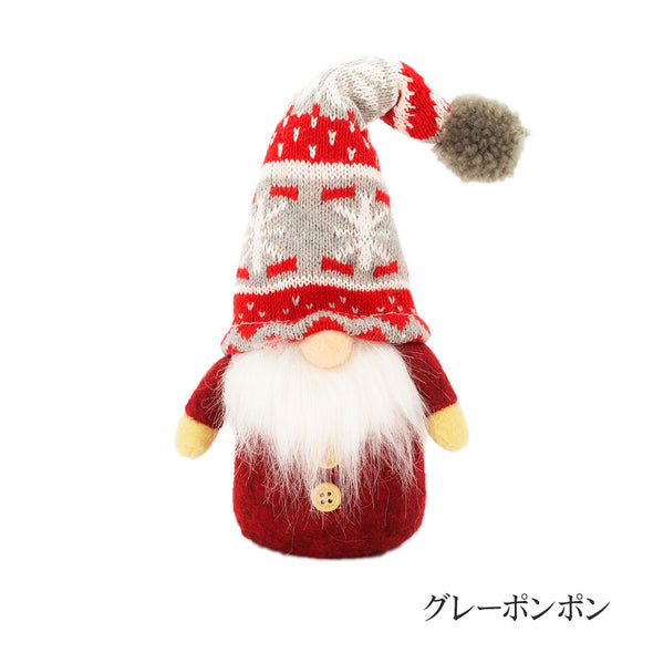 [デバリエ]トムテ クリスマス 北欧の妖精 サンタクロース オシャレ インテリア クリスマスオーナメント お部屋のアクセント 飾り ユールトムテ (グレーポンポン)