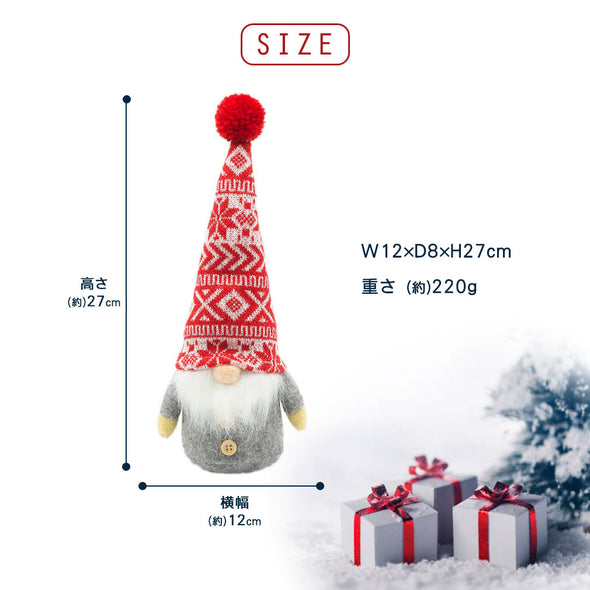 [デバリエ]トムテ クリスマス 北欧の妖精 サンタクロース オシャレ インテリア クリスマスオーナメント お部屋のアクセント 飾り ユールトムテ (レッドポンポン)xwa02-r