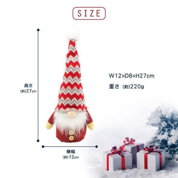 [デバリエ]トムテ クリスマス 北欧の妖精 サンタクロース オシャレ インテリア クリスマスオーナメント お部屋のアクセント 飾り ユールトムテ (ホワイトポンポン)xwa02-w