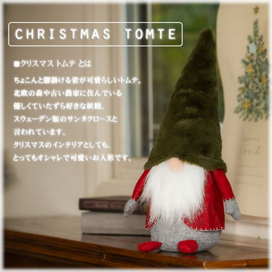 [デバリエ]トムテ クリスマス 北欧の妖精 42cm ビッグサイズ サンタクロース オシャレ インテリア クリスマスオーナメント お部屋のアクセント 飾り ユールトムテ (オリーブ)xwa04-ol