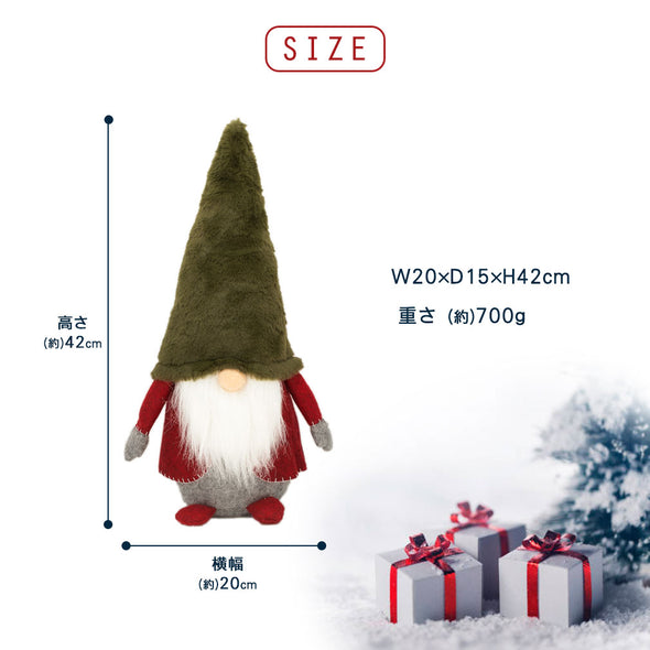 [デバリエ]トムテ クリスマス 北欧の妖精 42cm ビッグサイズ サンタクロース オシャレ インテリア クリスマスオーナメント お部屋のアクセント 飾り ユールトムテ (オリーブ)xwa04-ol