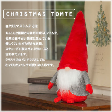[デバリエ]トムテ クリスマス 北欧の妖精 42cm ビッグサイズ サンタクロース オシャレ インテリア クリスマスオーナメント お部屋のアクセント 飾り ユールトムテ (レッド)xwa04-r