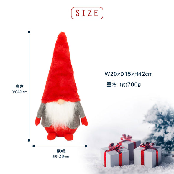 [デバリエ]トムテ クリスマス 北欧の妖精 42cm ビッグサイズ サンタクロース オシャレ インテリア クリスマスオーナメント お部屋のアクセント 飾り ユールトムテ (レッド)xwa04-r
