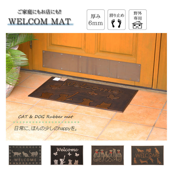 [ファンシー] bzl-14-02 玄関マット 泥落とし マット 猫 犬 滑り止め付きドアマット キッチン フロア 床 カーペット 吸水 屋内 屋外 業務用 防音 オフィス用品 家庭用(75×45） (おてんばキャット)