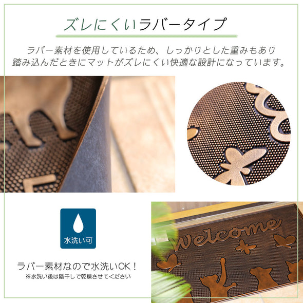 [ファンシー] bzl-14-02 玄関マット 泥落とし マット 猫 犬 滑り止め付きドアマット キッチン フロア 床 カーペット 吸水 屋内 屋外 業務用 防音 オフィス用品 家庭用(75×45） (おてんばキャット)