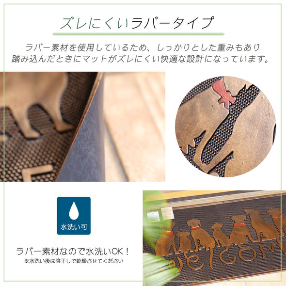 [ファンシー] bzl-14-03 玄関マット 泥落とし マット 猫 犬 滑り止め付きドアマット キッチン フロア 床 カーペット 吸水 屋内 屋外 業務用 防音 オフィス用品 家庭用(75×45） (ラインドッグ)