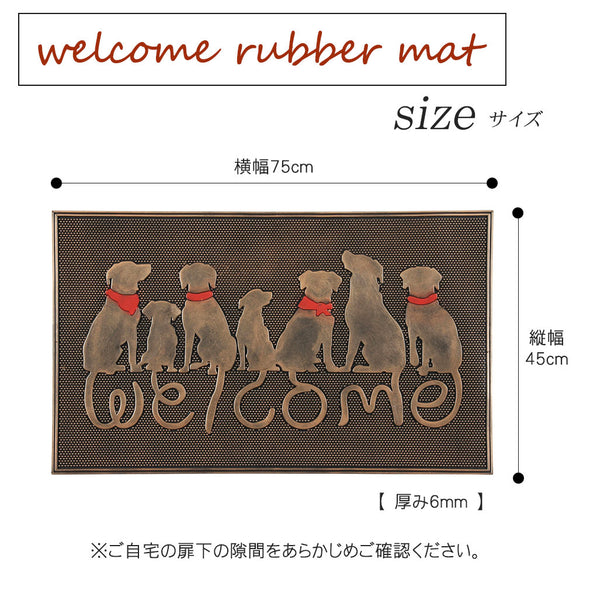[ファンシー] bzl-14-03 玄関マット 泥落とし マット 猫 犬 滑り止め付きドアマット キッチン フロア 床 カーペット 吸水 屋内 屋外 業務用 防音 オフィス用品 家庭用(75×45） (ラインドッグ)
