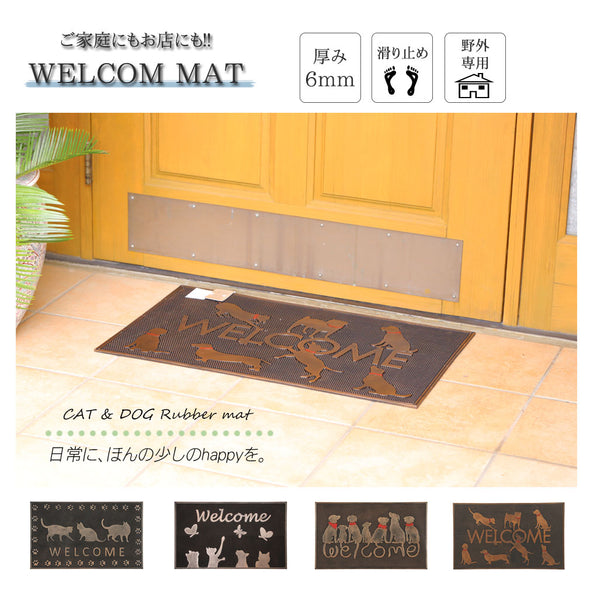 [ファンシー] bzl-14-04 玄関マット 泥落とし マット 猫 犬 滑り止め付きドアマット キッチン フロア 床 カーペット 吸水 屋内 屋外 業務用 防音 オフィス用品 家庭用(75×45） (エンジョイドッグ)
