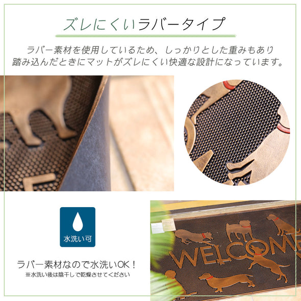 [ファンシー] bzl-14-04 玄関マット 泥落とし マット 猫 犬 滑り止め付きドアマット キッチン フロア 床 カーペット 吸水 屋内 屋外 業務用 防音 オフィス用品 家庭用(75×45） (エンジョイドッグ)