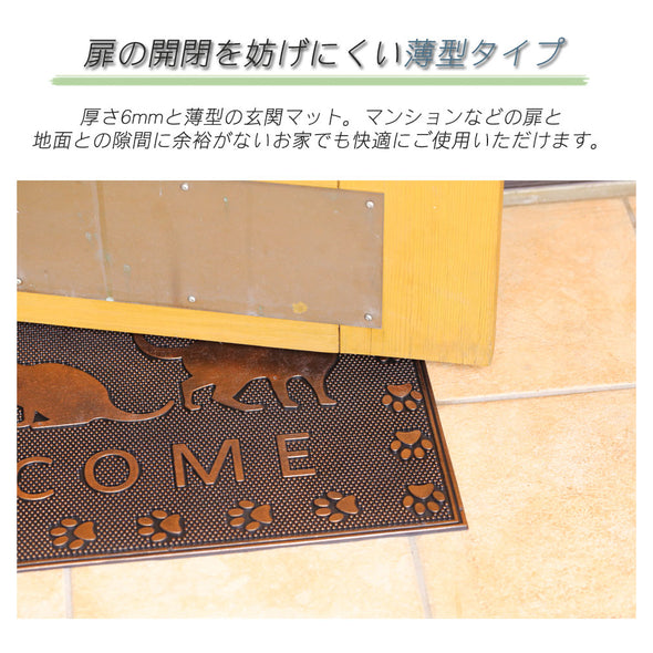 [ファンシー] bzl-14-04 玄関マット 泥落とし マット 猫 犬 滑り止め付きドアマット キッチン フロア 床 カーペット 吸水 屋内 屋外 業務用 防音 オフィス用品 家庭用(75×45） (エンジョイドッグ)