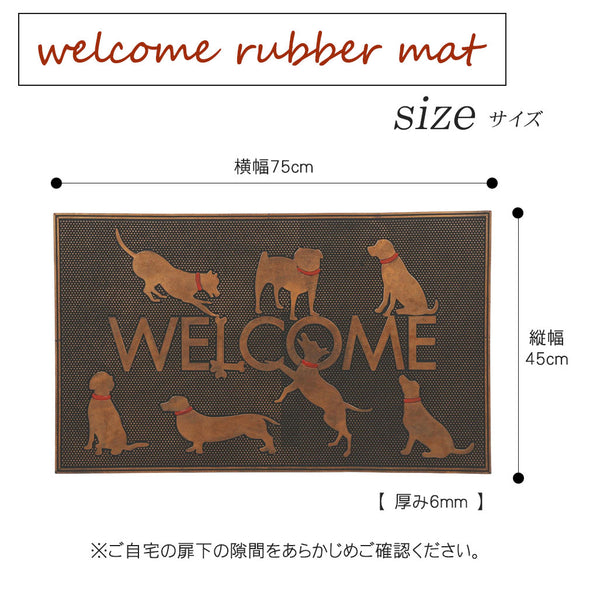 [ファンシー] bzl-14-04 玄関マット 泥落とし マット 猫 犬 滑り止め付きドアマット キッチン フロア 床 カーペット 吸水 屋内 屋外 業務用 防音 オフィス用品 家庭用(75×45） (エンジョイドッグ)