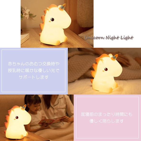 [デバリエ] bzl-23-2 LEDナイトライト ナイトランプ ルームライト USB充電 柔らか素材 日本語説明書