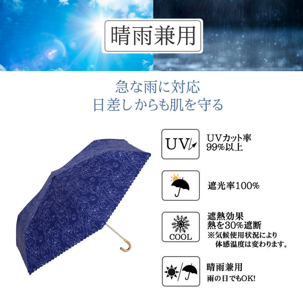 [デバリエ] bzl-24-fnv 日傘 レディース 折りたたみ傘 UVカット 晴雨兼用 軽量 日焼け対策 誕生日