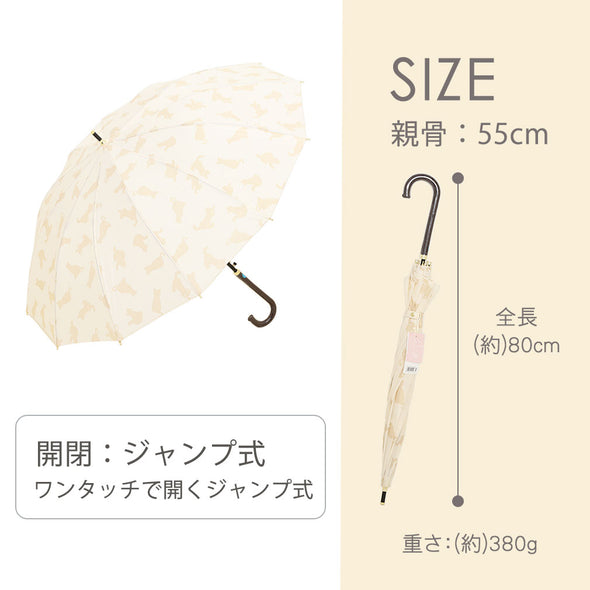 [ファンシー] bzl-24-iv 傘 猫柄 長傘 レディース ネコ かわいい 55m ジャンプ傘 ワンタッチ 12本骨 梅雨対策 グラスファイバー 誕生日プレゼント