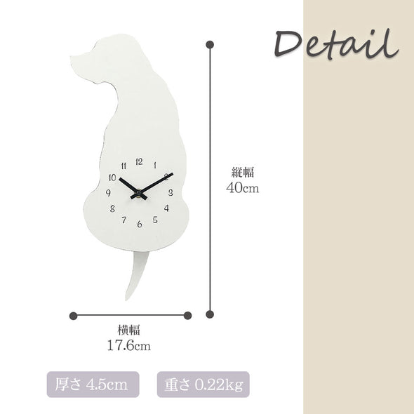 [ファンシー] bzl-26-02 犬の掛け時計 しっぽが揺れる 壁掛け 振り子 時計 white dog 犬好き プレゼント (ホワイトドック)