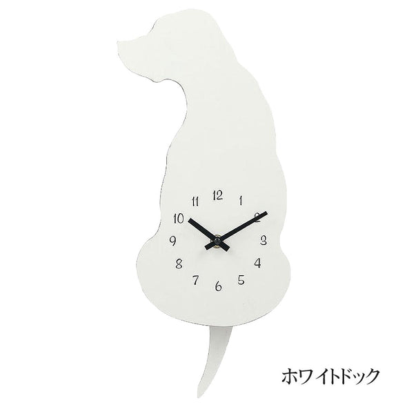 [ファンシー] bzl-26-02 犬の掛け時計 しっぽが揺れる 壁掛け 振り子 時計 white dog 犬好き プレゼント (ホワイトドック)