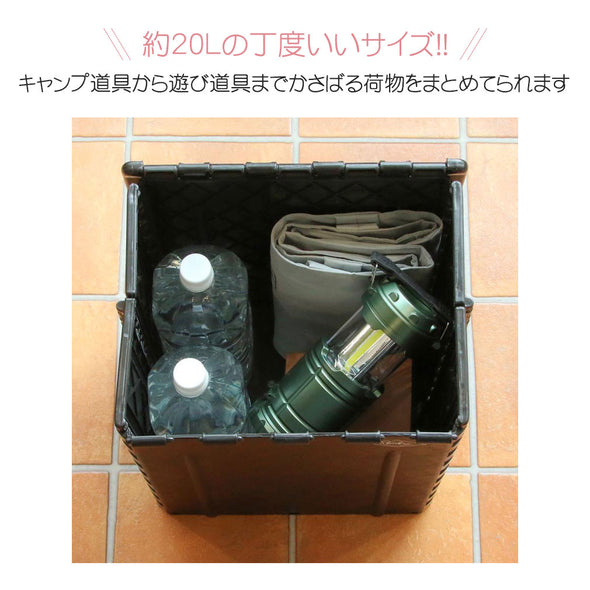 [デバリエ] 折りたたみ椅子 収納ボックス フォールディングストレージスツール 320 × 275 × 375mm アウトドア 踏み台 収納付き スツールケース (ブラック)bzl-29-bk