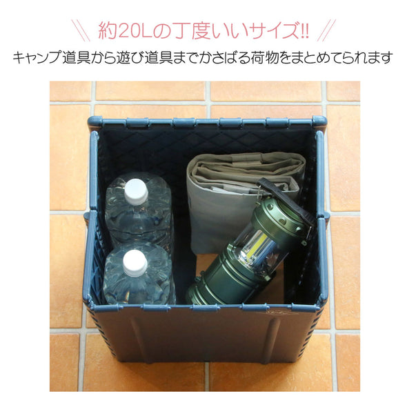 デバリエ] 折りたたみ椅子 収納ボックス フォールディング