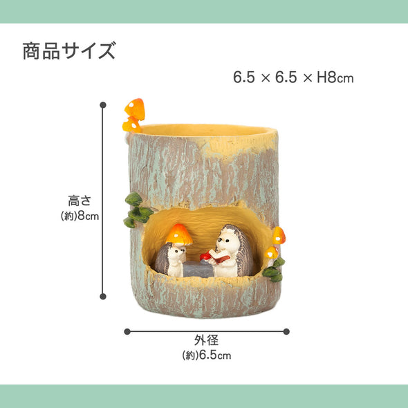 [デバリエ] bzl-48-hs 多肉植物 プランター 植木鉢 園芸鉢 陶器 サボテン おしゃれ 動物の多肉植物の鉢 切り株 フラワーポット 底穴あり (ハリネズミS)