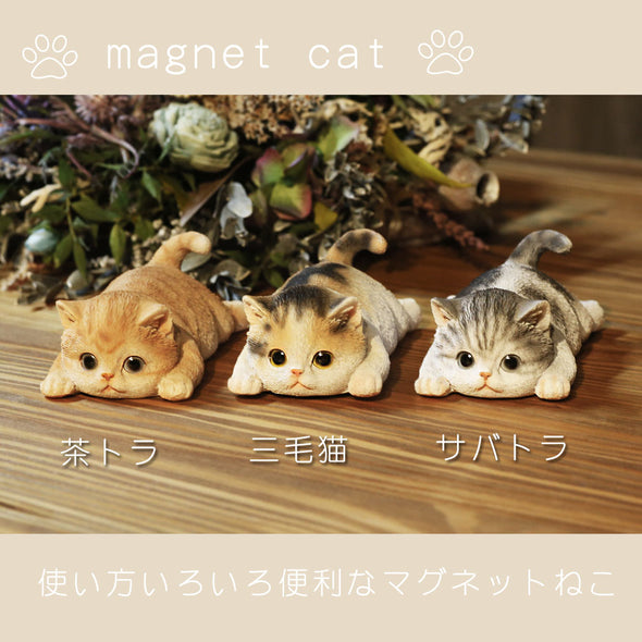 デバリエ ca216m【正規品】猫の置物 三毛猫 カップラーメン マグネット レジン製 ギフト 最適なプレゼント