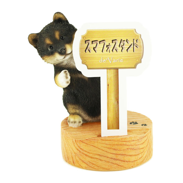 デバリエ ca218gbk【正規品】犬の置物 黒柴 スマホスタンド レジン製 ギフト 最適なプレゼント