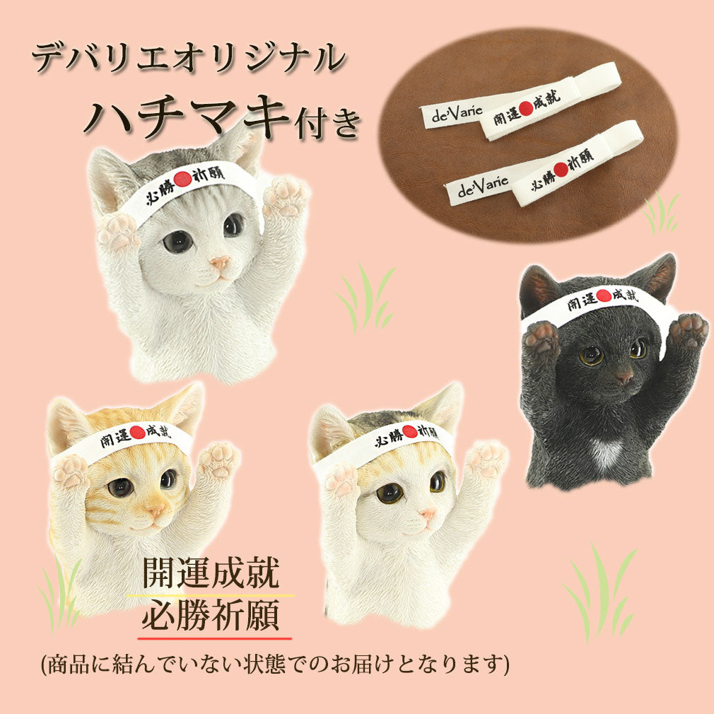 デバリエ Ca73【正規品】猫の置物 サバトラ レジン製 ギフト 最適な