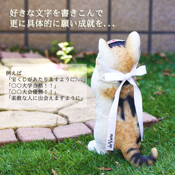 デバリエ ca76m【正規品】猫の置物 三毛猫 レジン製 ギフト 最適なプレゼント