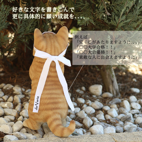 デバリエ ca76Y【正規品】猫の置物 茶トラ レジン製 ギフト 最適なプレゼント
