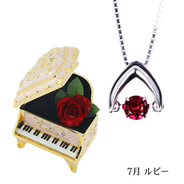 [デバリエ] ダンシングストーン 7月誕生石 ルビー 天然石 k10 揺れるネックレス ホワイトゴールド ネックレス レディース オルゴール ラッピング付 da07-pp
