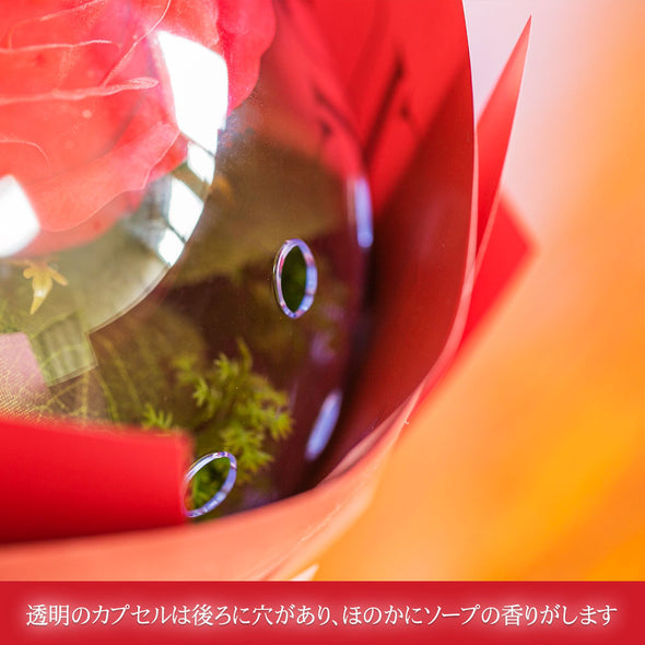 [デバリエ] ソープフラワー アレンジメントフラワー 花束 ブーケ バラ あじさい 15×16×H25cm 誕生日プレゼント ギフト (レッド)  hp-67-red