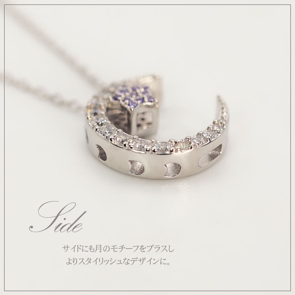 [デバリエ] ly401-gar 誕生石 ネックレス レディース アクセサリー シルバー925 クリスタル 月 星 ラッピング付 月誕生日プレゼント