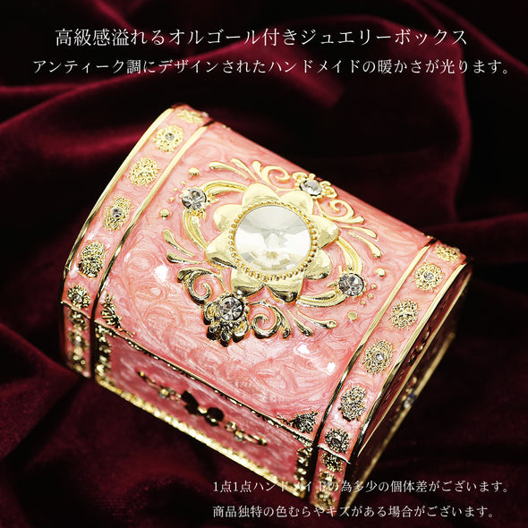[デバリエ] rap-jp ジュエリーボックス 誕生日プレゼント 女性 母 人気 ギフト コンパクト ジュエリー収納 宝石箱