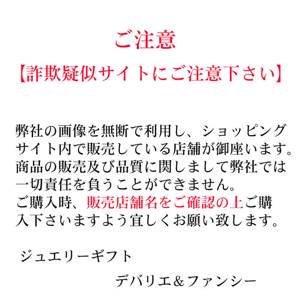 [デバリエ]ダンシングストーン 5月誕生石 エメラルド 天然石 揺れるネックレス k10 ネックレス レディース ホワイトゴールド オルゴール ラッピング付  da05-pp