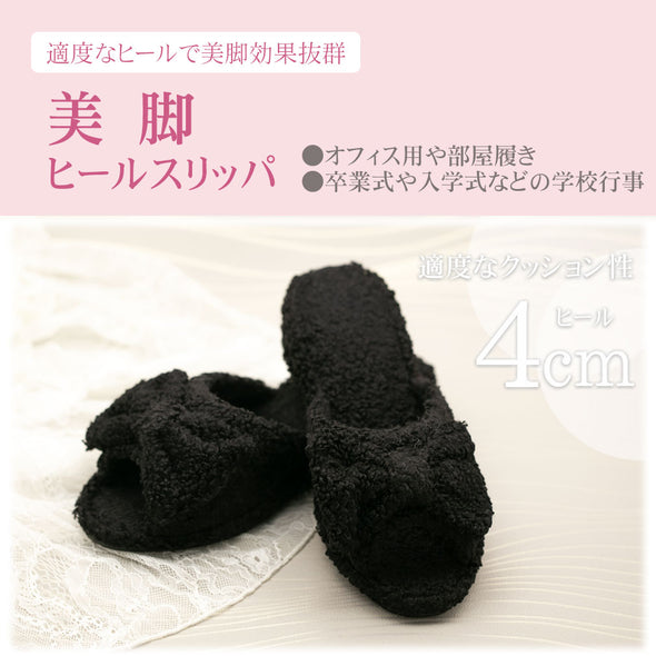 [ギフトショップ ファンシー] スリッパ ヒールスリッパ 携帯スリッパ 室内ヒール 卒業式 入学式 授業参観 (パイル ブラック) wa18-bk