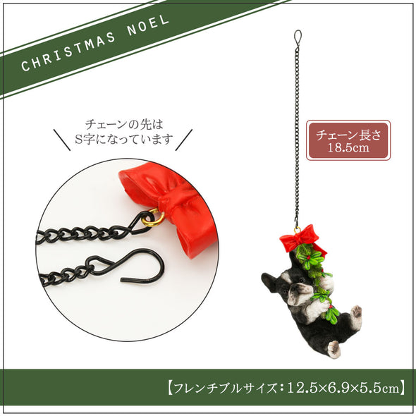 [デバリエ]   犬 置物 フレンチブル サンタ 吊るす 幅6.9×奥5.5×高12.5cm クリスマス ギフト オブジェ[正規品] (フレンチブルドッグ 黒) xn-10e