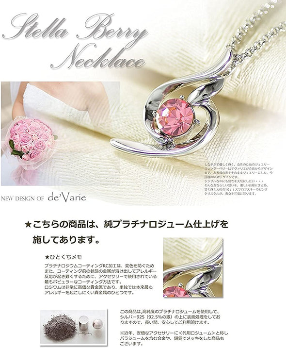デバリエ y441-jb-sap ネックレス 9月誕生日プレゼント sv925 セット品（オルゴール1組 ネックレス1組） ラッピング付