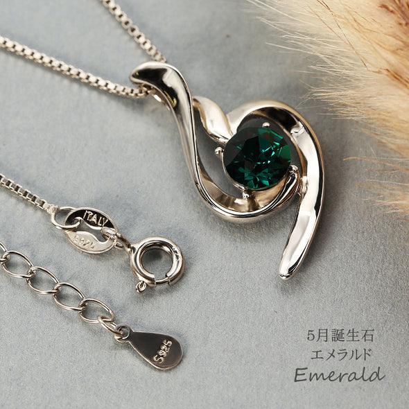 デバリエ  y441-jv-eme ネックレス 5月誕生日プレゼント sv925 セット品（オルゴール1組 ネックレス1組） ラッピング付